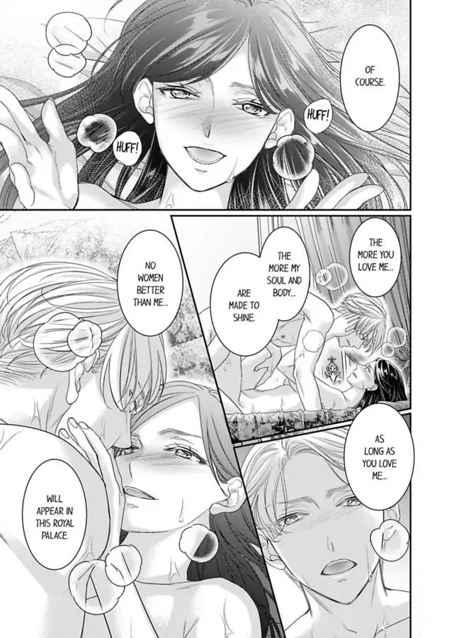 Isekai Ooku Ohi ni Naritakuba Yotogi de Denka ni Aisaretsuzuke yo Chapter 73 page 17