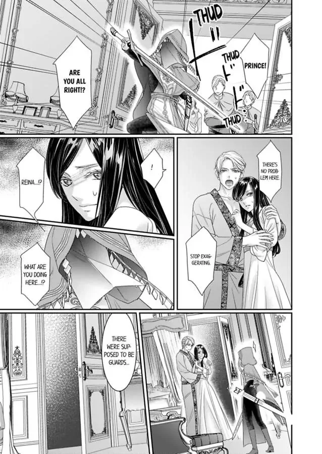 Isekai Ooku Ohi ni Naritakuba Yotogi de Denka ni Aisaretsuzuke yo Chapter 73 page 7