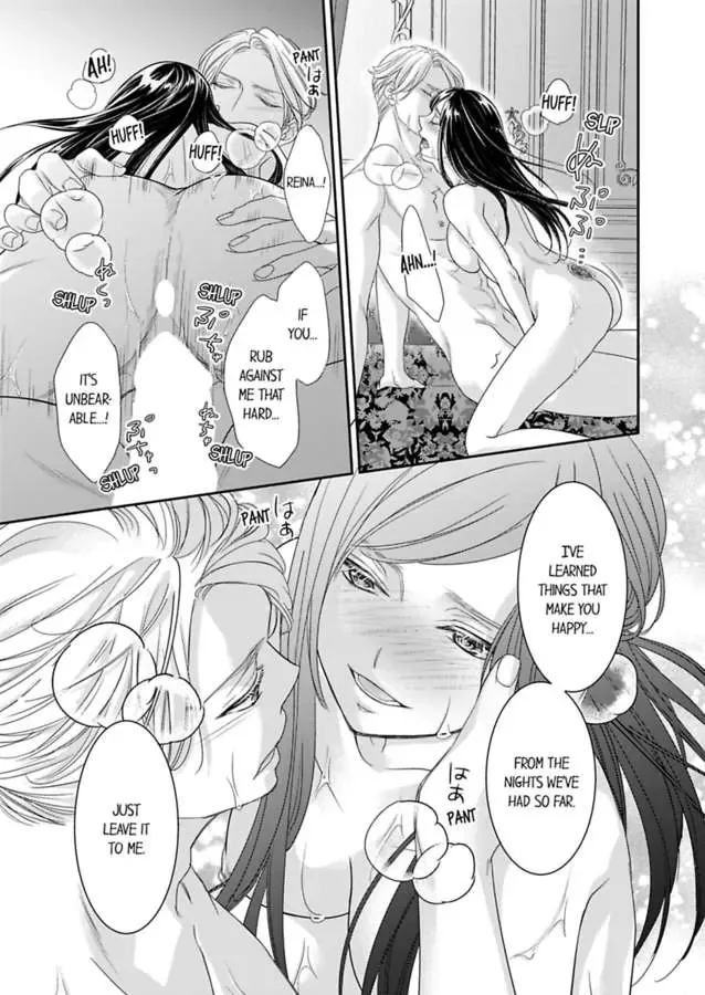 Isekai Ooku Ohi ni Naritakuba Yotogi de Denka ni Aisaretsuzuke yo Chapter 73 page 15