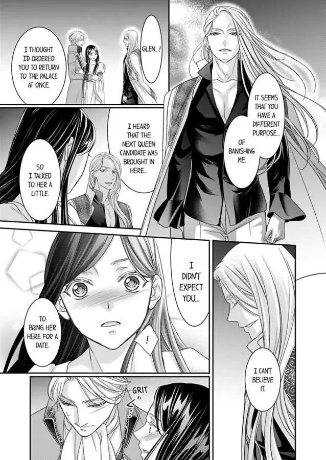 Isekai Ooku Ohi ni Naritakuba Yotogi de Denka ni Aisaretsuzuke yo Chapter 75 page 5