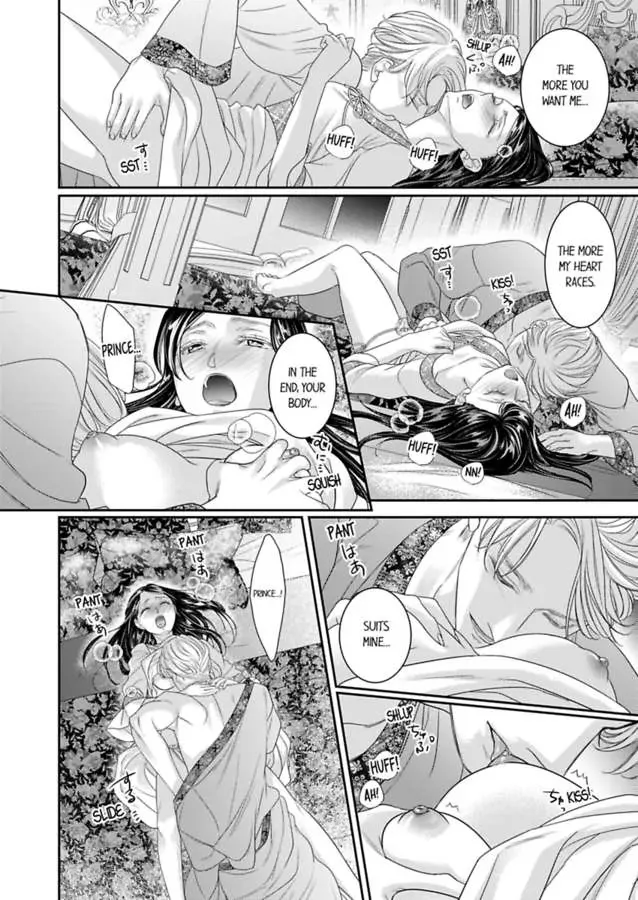 Isekai Ooku Ohi ni Naritakuba Yotogi de Denka ni Aisaretsuzuke yo Chapter 73 page 12