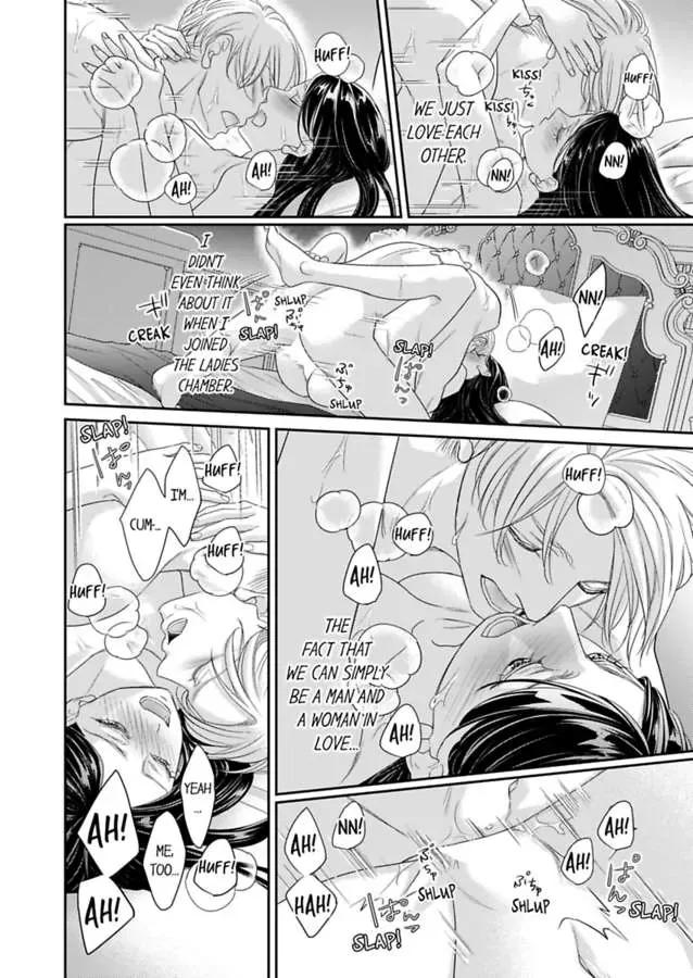 Isekai Ooku Ohi ni Naritakuba Yotogi de Denka ni Aisaretsuzuke yo Chapter 75 page 16