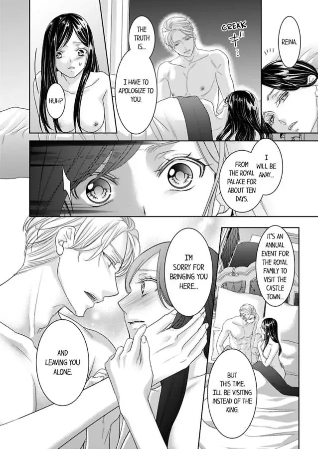 Isekai Ooku Ohi ni Naritakuba Yotogi de Denka ni Aisaretsuzuke yo Chapter 75 page 18
