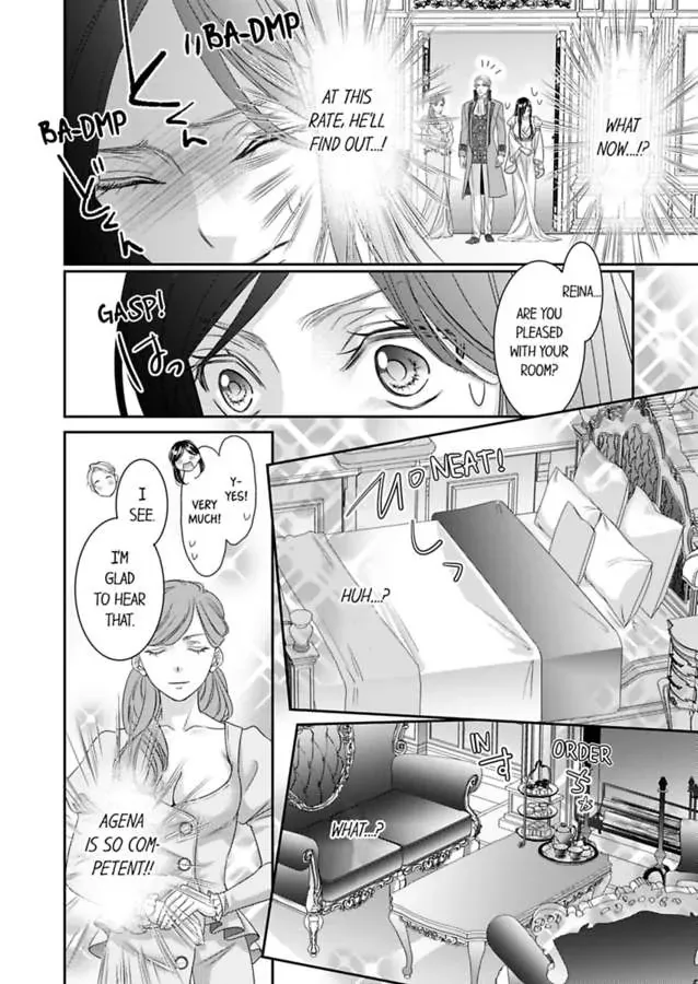 Isekai Ooku Ohi ni Naritakuba Yotogi de Denka ni Aisaretsuzuke yo Chapter 75 page 8