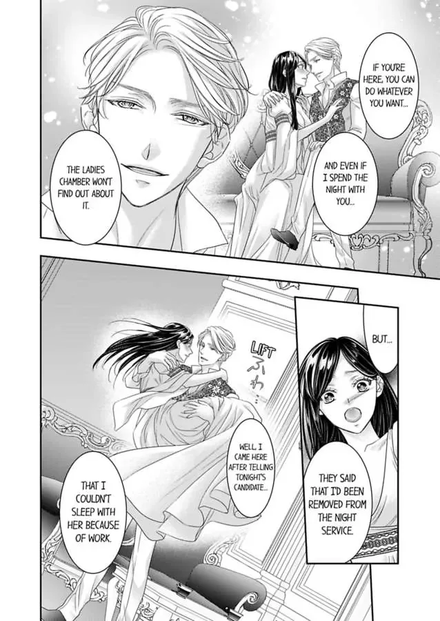 Isekai Ooku Ohi ni Naritakuba Yotogi de Denka ni Aisaretsuzuke yo Chapter 75 page 10
