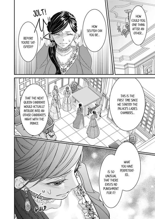 Isekai Ooku Ohi ni Naritakuba Yotogi de Denka ni Aisaretsuzuke yo Chapter 73 page 24