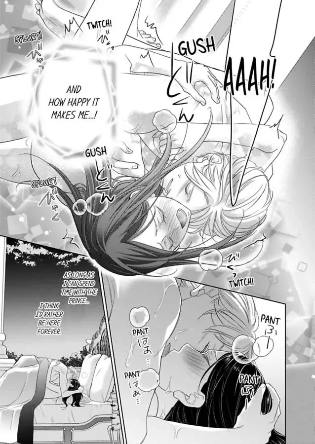 Isekai Ooku Ohi ni Naritakuba Yotogi de Denka ni Aisaretsuzuke yo Chapter 75 page 17