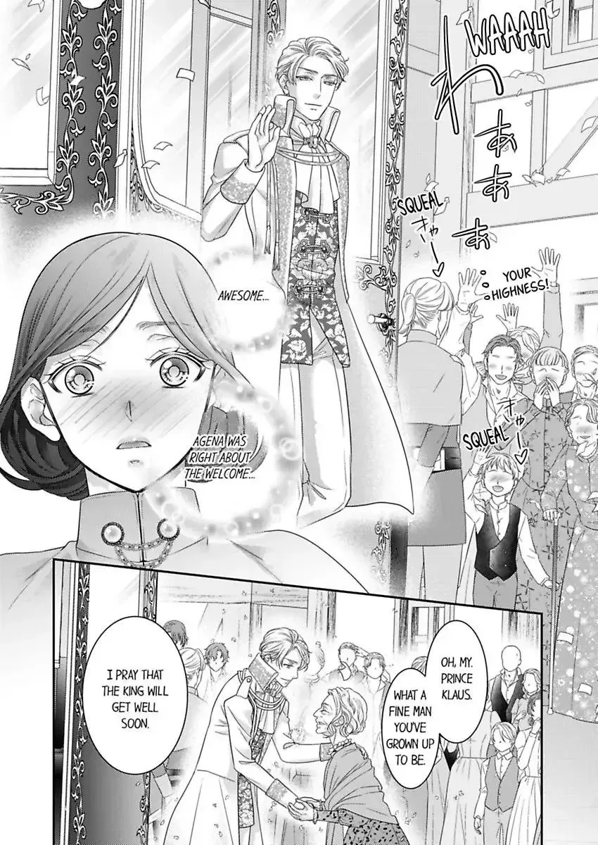 Isekai Ooku Ohi ni Naritakuba Yotogi de Denka ni Aisaretsuzuke yo Chapter 77 page 5