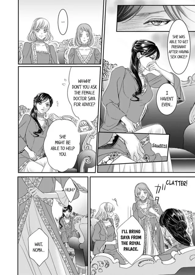 Isekai Ooku Ohi ni Naritakuba Yotogi de Denka ni Aisaretsuzuke yo Chapter 75 page 24