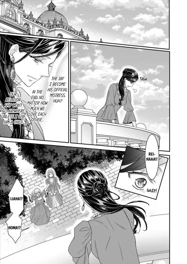 Isekai Ooku Ohi ni Naritakuba Yotogi de Denka ni Aisaretsuzuke yo Chapter 75 page 21