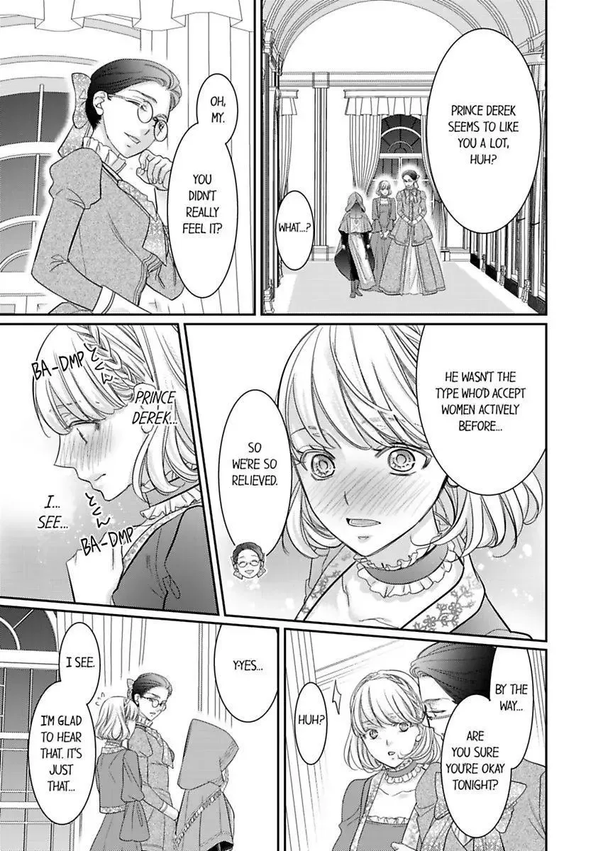 Isekai Ooku Ohi ni Naritakuba Yotogi de Denka ni Aisaretsuzuke yo Chapter 79 page 7