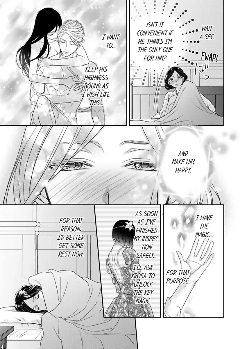Isekai Ooku Ohi ni Naritakuba Yotogi de Denka ni Aisaretsuzuke yo Chapter 78 page 13