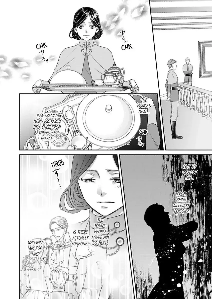 Isekai Ooku Ohi ni Naritakuba Yotogi de Denka ni Aisaretsuzuke yo Chapter 77 page 14