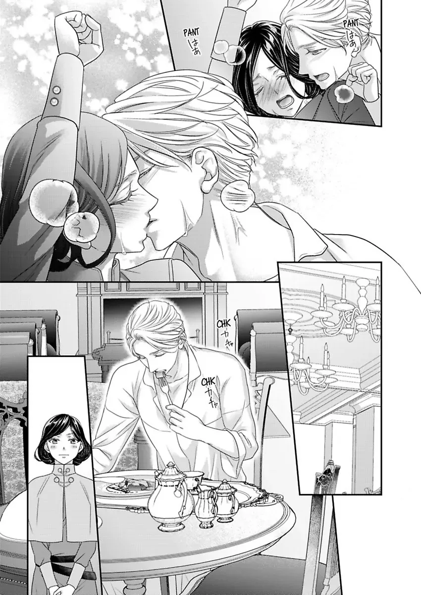 Isekai Ooku Ohi ni Naritakuba Yotogi de Denka ni Aisaretsuzuke yo Chapter 78 page 7