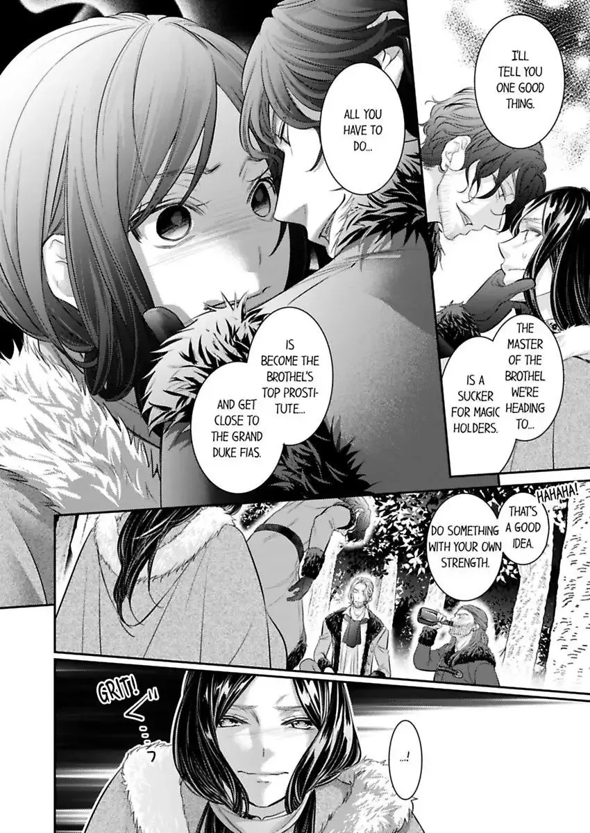 Isekai Ooku Ohi ni Naritakuba Yotogi de Denka ni Aisaretsuzuke yo Chapter 80 page 6