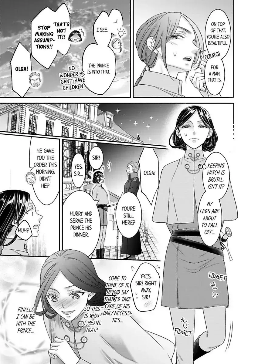 Isekai Ooku Ohi ni Naritakuba Yotogi de Denka ni Aisaretsuzuke yo Chapter 77 page 13