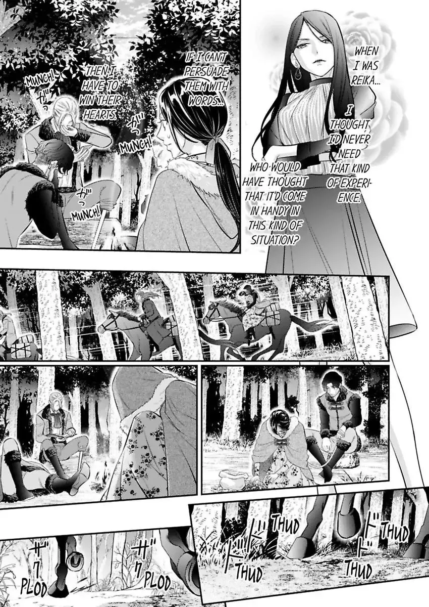 Isekai Ooku Ohi ni Naritakuba Yotogi de Denka ni Aisaretsuzuke yo Chapter 80 page 11