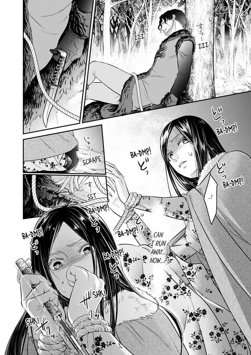 Isekai Ooku Ohi ni Naritakuba Yotogi de Denka ni Aisaretsuzuke yo Chapter 80 page 14