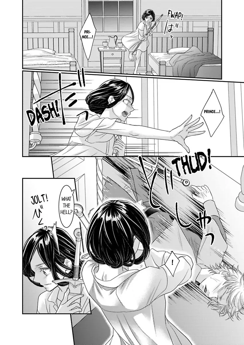 Isekai Ooku Ohi ni Naritakuba Yotogi de Denka ni Aisaretsuzuke yo Chapter 78 page 16