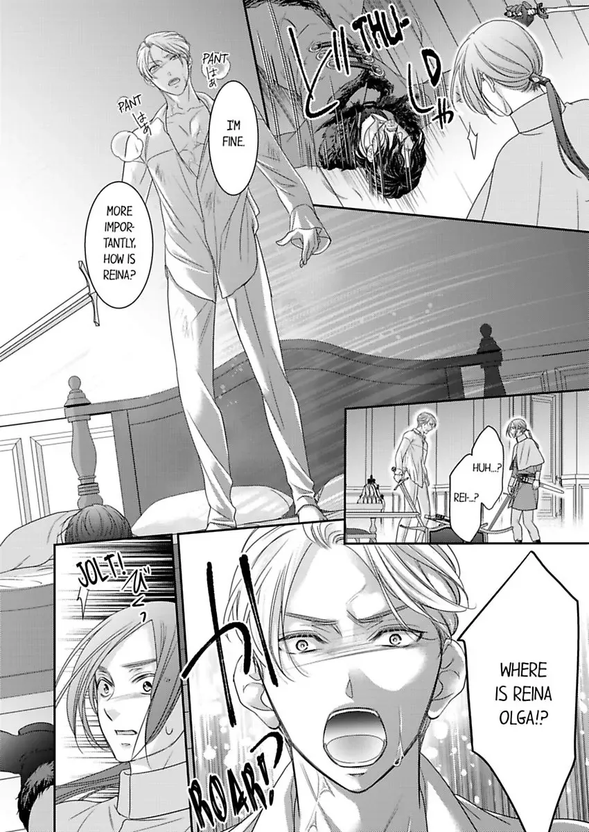 Isekai Ooku Ohi ni Naritakuba Yotogi de Denka ni Aisaretsuzuke yo Chapter 78 page 22