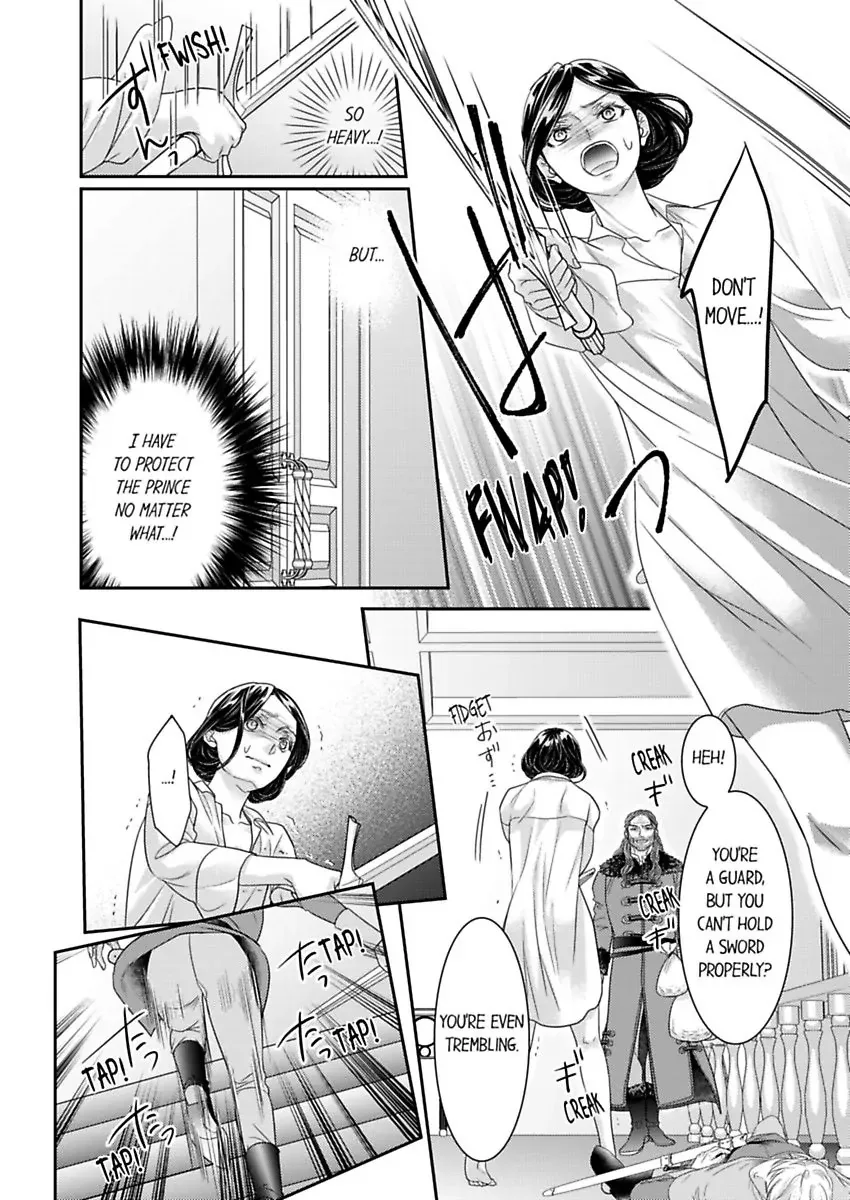 Isekai Ooku Ohi ni Naritakuba Yotogi de Denka ni Aisaretsuzuke yo Chapter 78 page 18