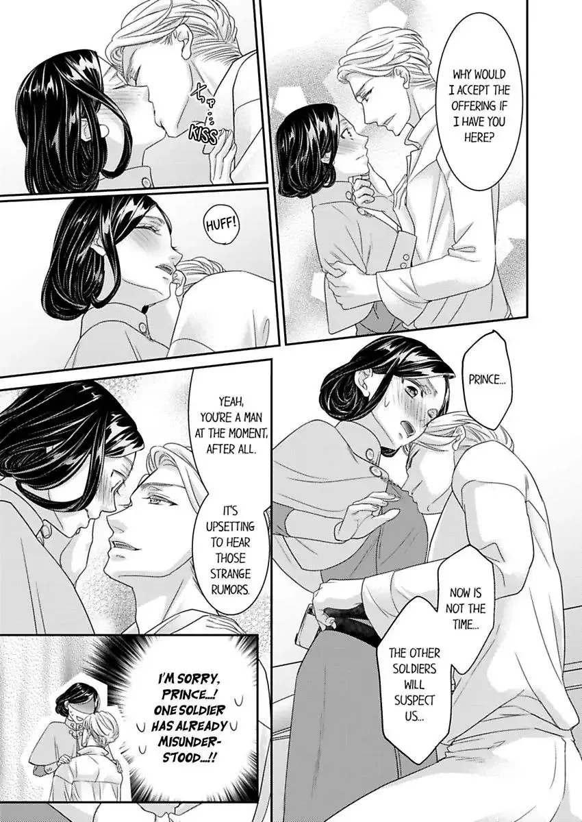 Isekai Ooku Ohi ni Naritakuba Yotogi de Denka ni Aisaretsuzuke yo Chapter 77 page 19