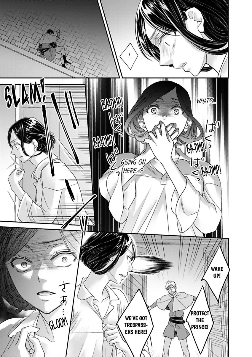 Isekai Ooku Ohi ni Naritakuba Yotogi de Denka ni Aisaretsuzuke yo Chapter 78 page 15