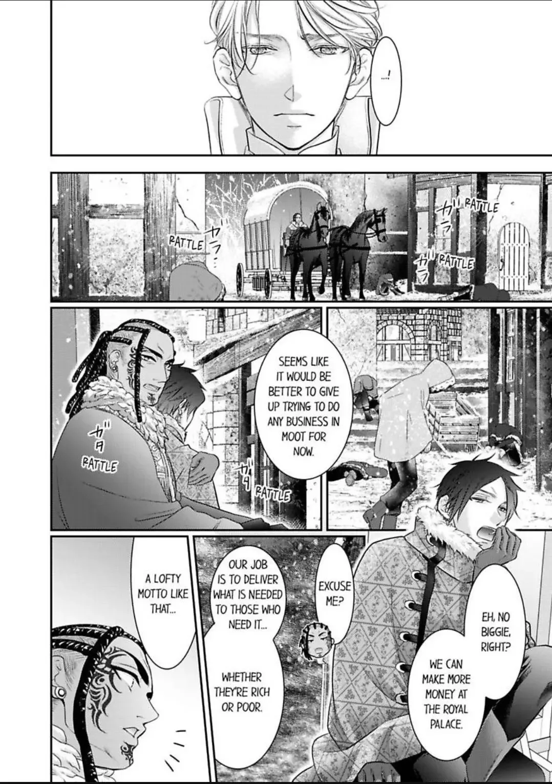 Isekai Ooku Ohi ni Naritakuba Yotogi de Denka ni Aisaretsuzuke yo Chapter 82 page 5