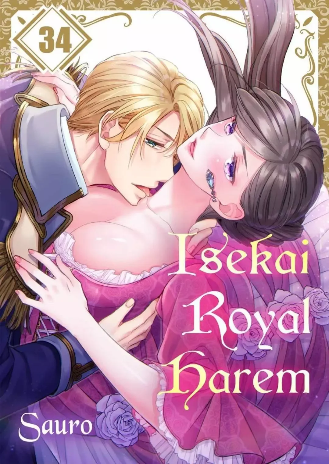 Isekai Ooku Ohi ni Naritakuba Yotogi de Denka ni Aisaretsuzuke yo Chapter 82 page 1