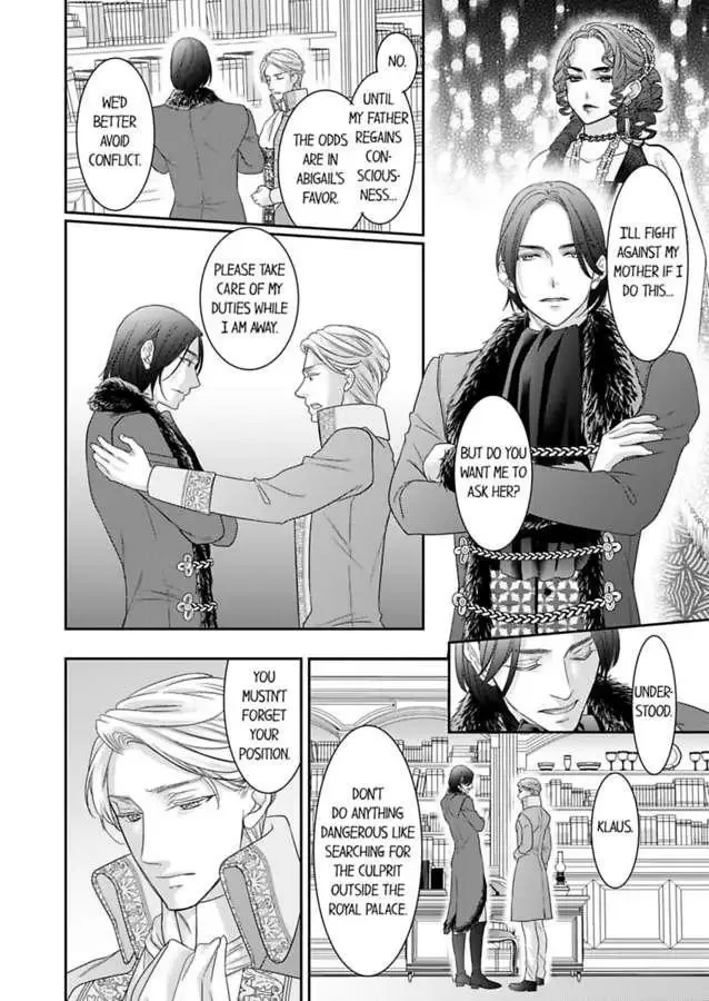 Isekai Ooku Ohi ni Naritakuba Yotogi de Denka ni Aisaretsuzuke yo Chapter 76 page 4