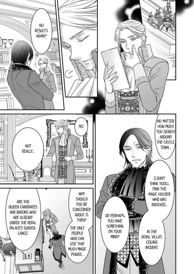 Isekai Ooku Ohi ni Naritakuba Yotogi de Denka ni Aisaretsuzuke yo Chapter 76 page 3