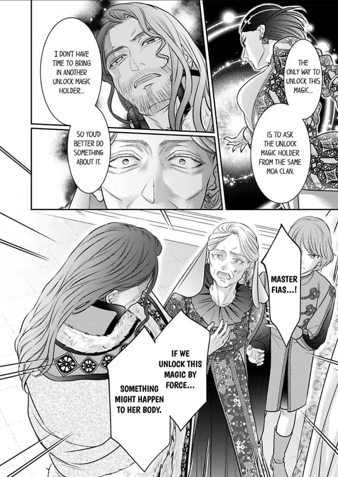 Isekai Ooku Ohi ni Naritakuba Yotogi de Denka ni Aisaretsuzuke yo Chapter 82 page 17