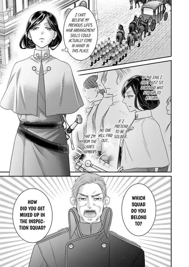 Isekai Ooku Ohi ni Naritakuba Yotogi de Denka ni Aisaretsuzuke yo Chapter 76 page 19