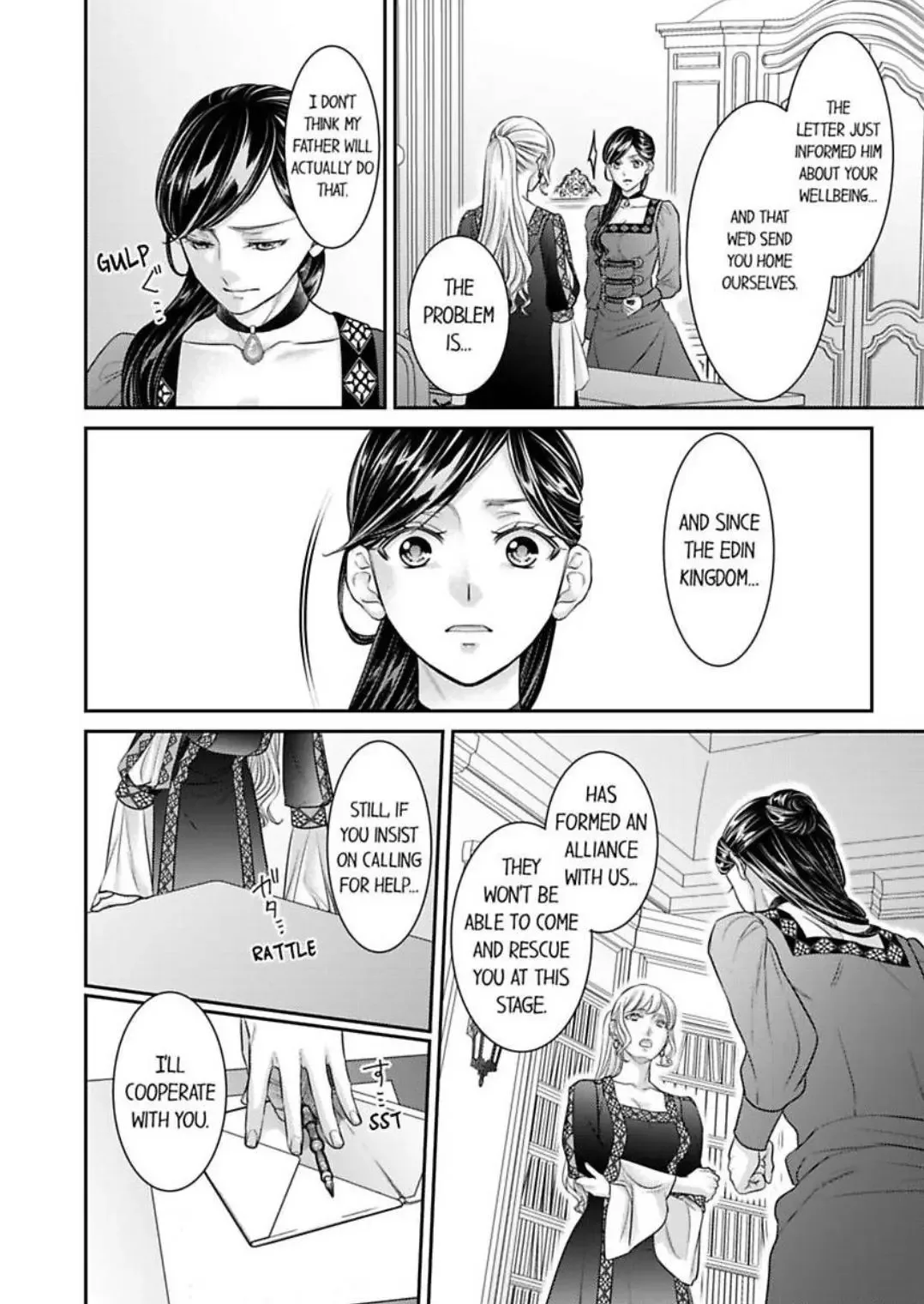 Isekai Ooku Ohi ni Naritakuba Yotogi de Denka ni Aisaretsuzuke yo Chapter 86 page 3
