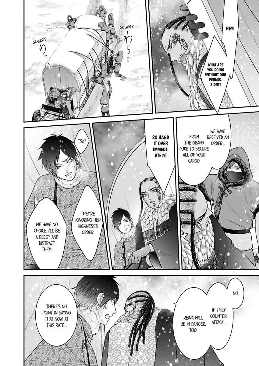Isekai Ooku Ohi ni Naritakuba Yotogi de Denka ni Aisaretsuzuke yo Chapter 89 page 7