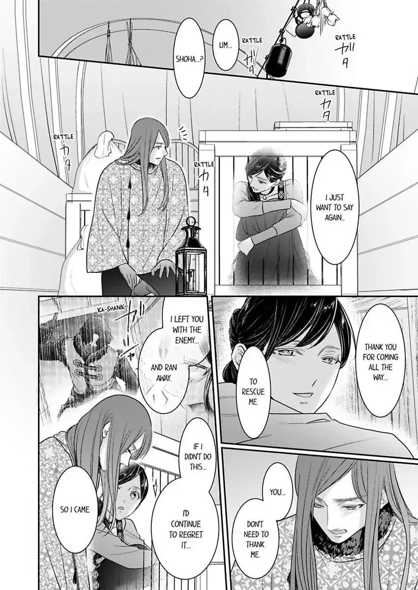Isekai Ooku Ohi ni Naritakuba Yotogi de Denka ni Aisaretsuzuke yo Chapter 89 page 3