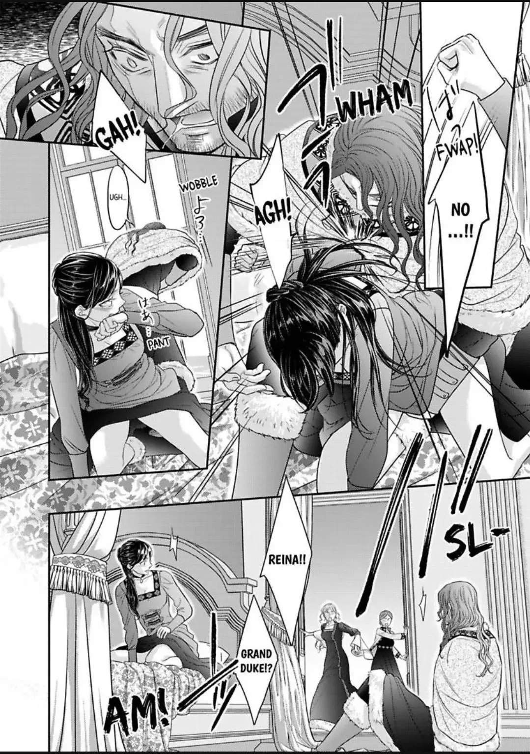 Isekai Ooku Ohi ni Naritakuba Yotogi de Denka ni Aisaretsuzuke yo Chapter 86 page 15