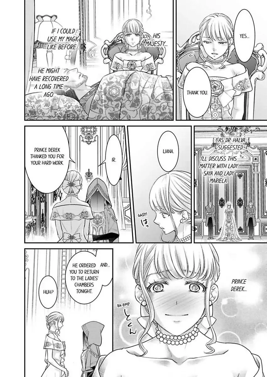 Isekai Ooku Ohi ni Naritakuba Yotogi de Denka ni Aisaretsuzuke yo Chapter 89 page 15