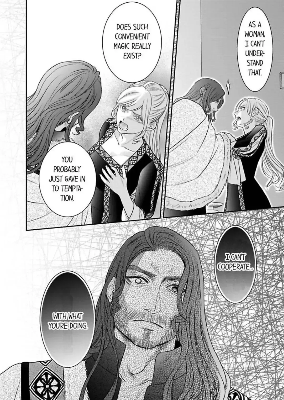 Isekai Ooku Ohi ni Naritakuba Yotogi de Denka ni Aisaretsuzuke yo Chapter 85 page 15