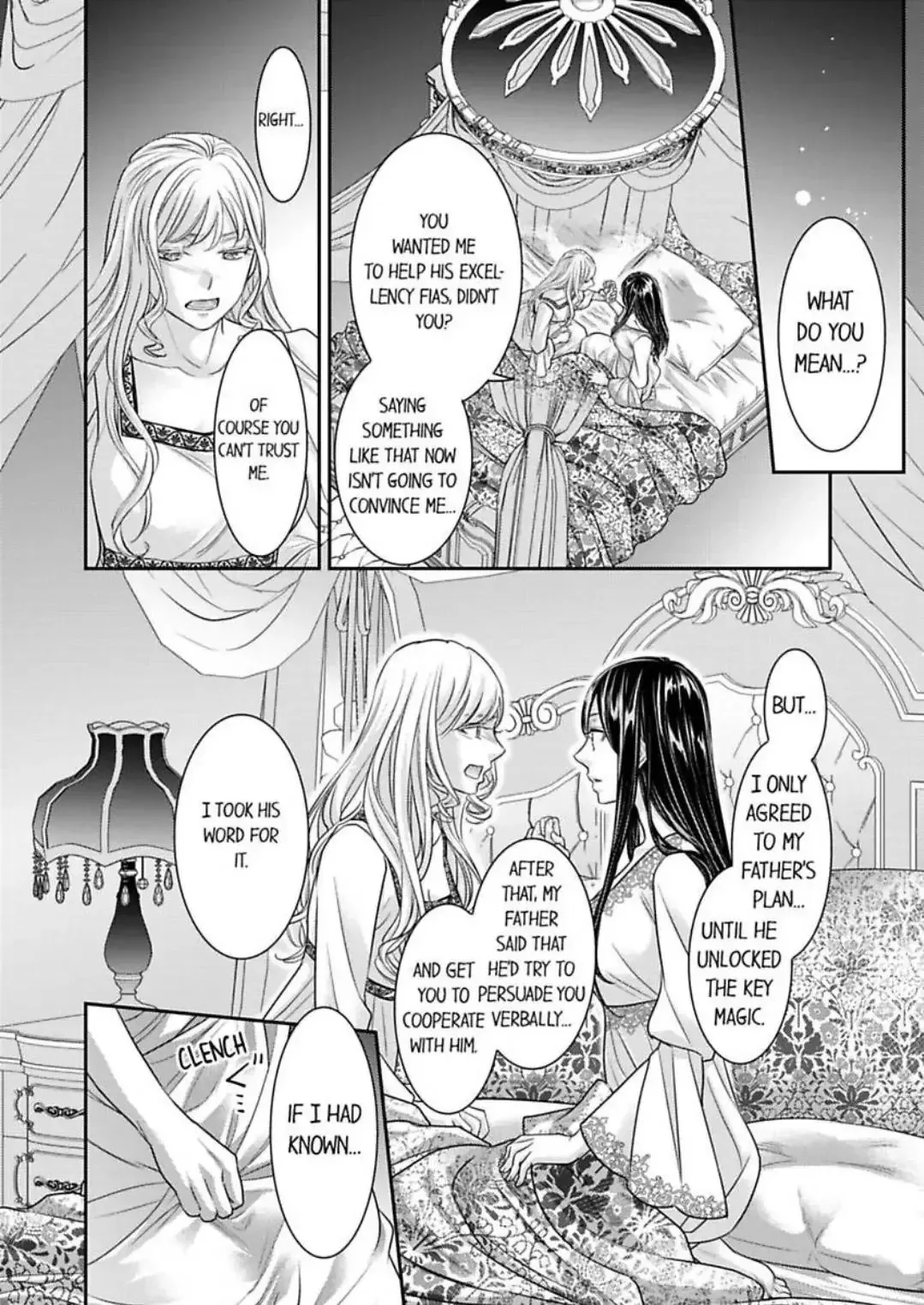 Isekai Ooku Ohi ni Naritakuba Yotogi de Denka ni Aisaretsuzuke yo Chapter 85 page 19