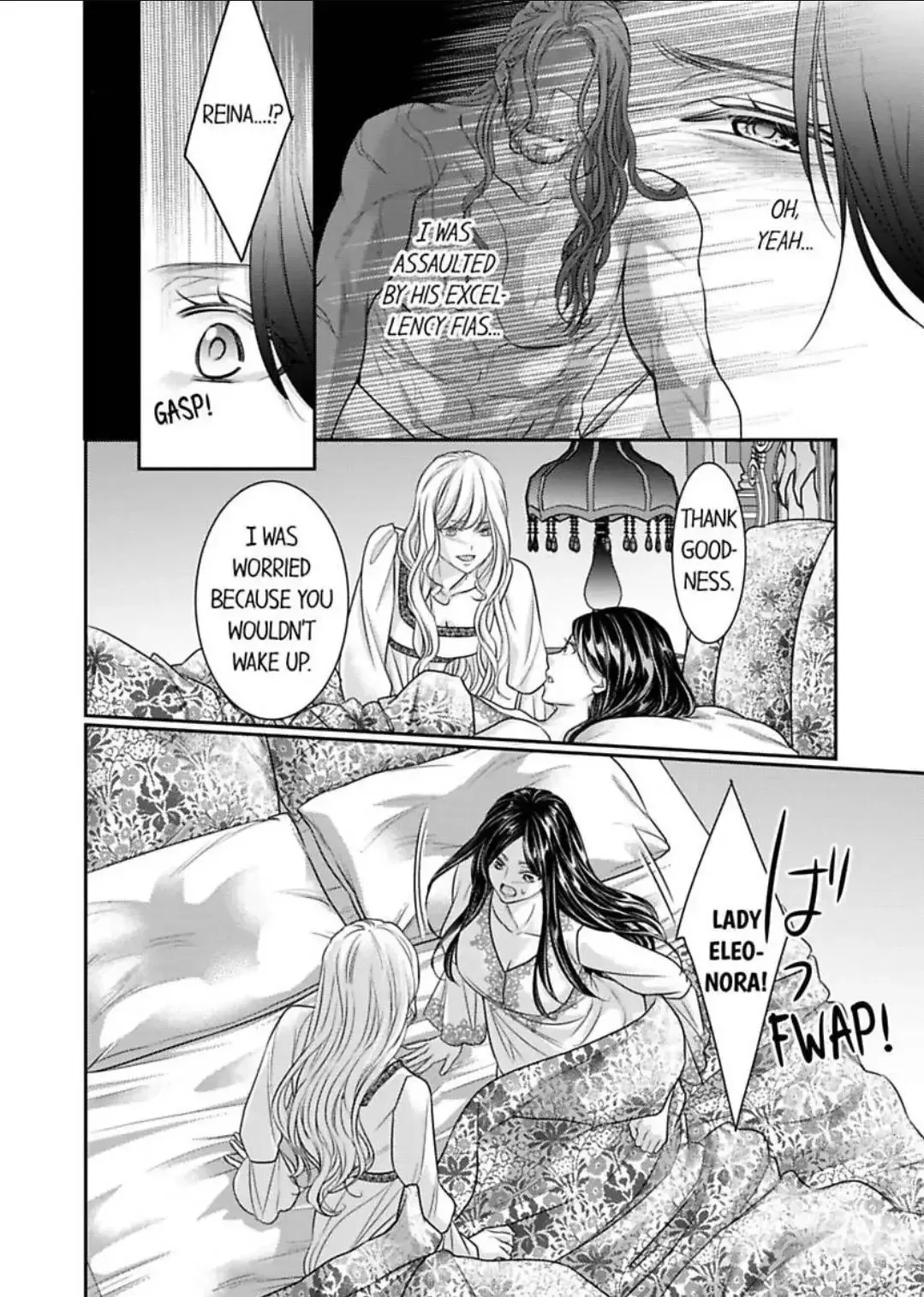Isekai Ooku Ohi ni Naritakuba Yotogi de Denka ni Aisaretsuzuke yo Chapter 85 page 17