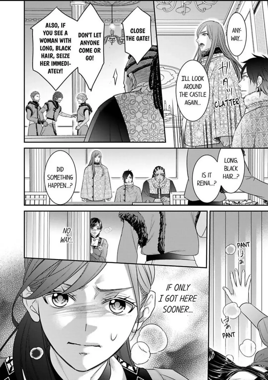 Isekai Ooku Ohi ni Naritakuba Yotogi de Denka ni Aisaretsuzuke yo Chapter 86 page 25