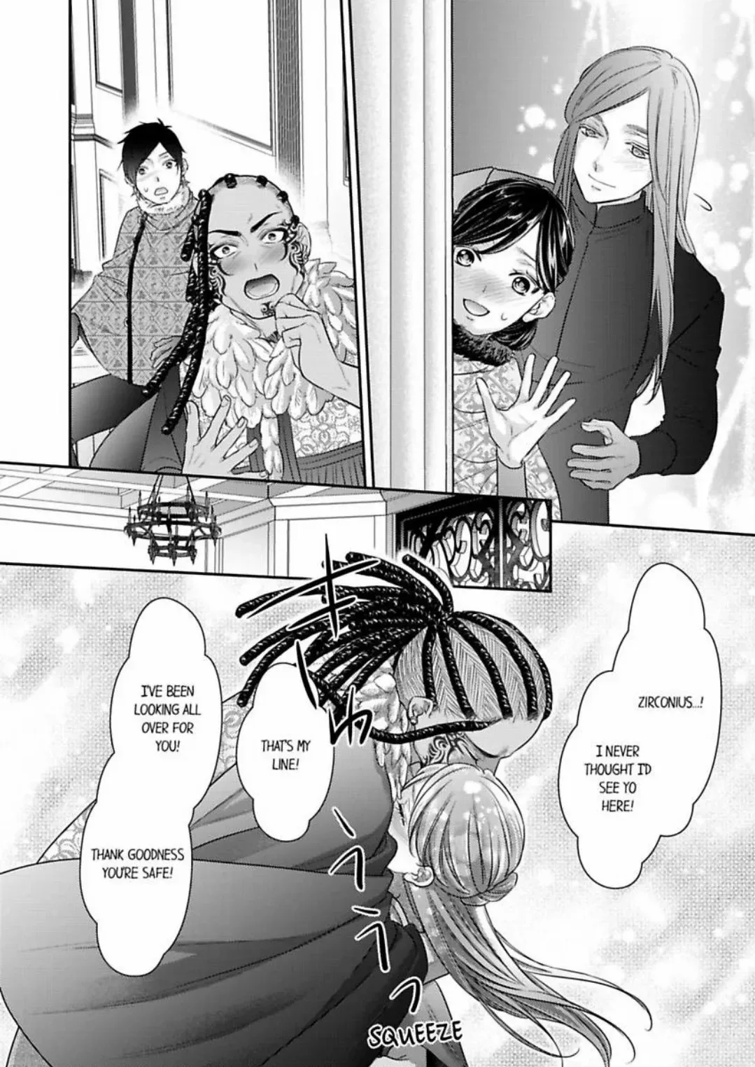 Isekai Ooku Ohi ni Naritakuba Yotogi de Denka ni Aisaretsuzuke yo Chapter 87 page 13