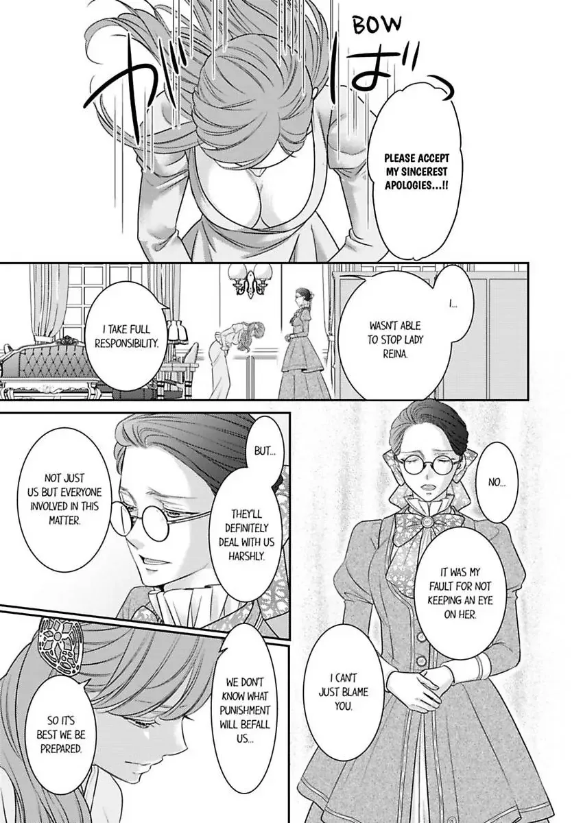 Isekai Ooku Ohi ni Naritakuba Yotogi de Denka ni Aisaretsuzuke yo Chapter 88 page 2
