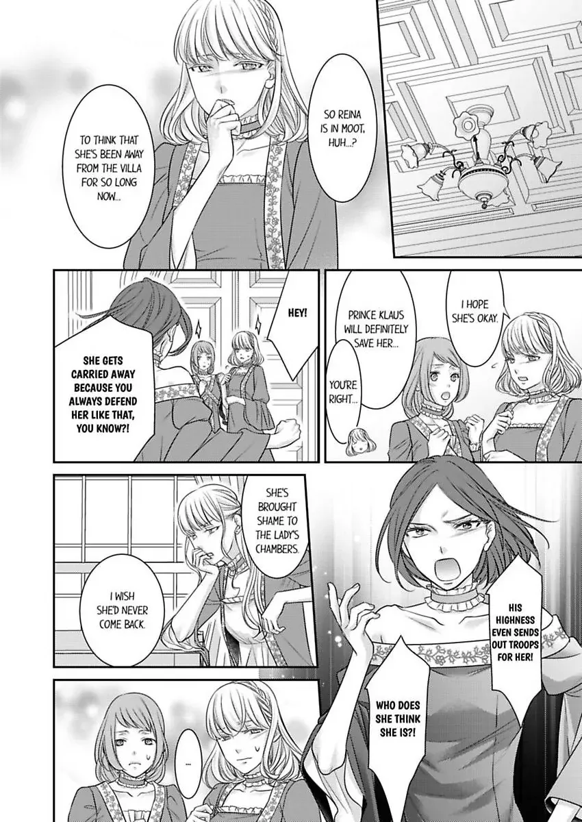 Isekai Ooku Ohi ni Naritakuba Yotogi de Denka ni Aisaretsuzuke yo Chapter 88 page 3