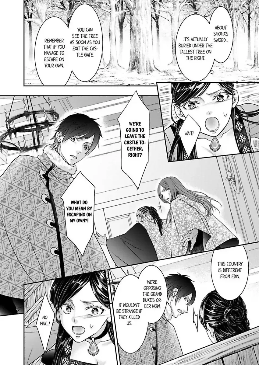 Isekai Ooku Ohi ni Naritakuba Yotogi de Denka ni Aisaretsuzuke yo Chapter 88 page 15