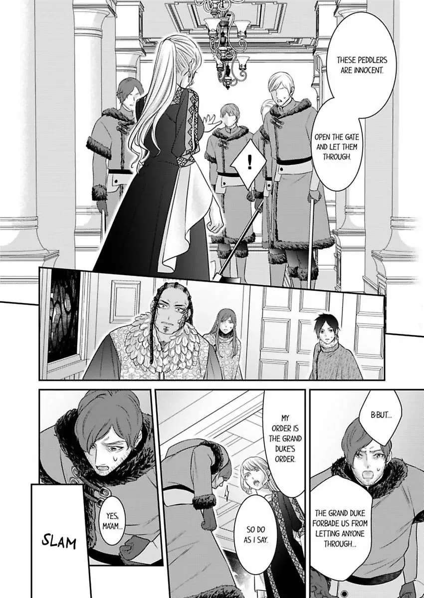 Isekai Ooku Ohi ni Naritakuba Yotogi de Denka ni Aisaretsuzuke yo Chapter 88 page 23