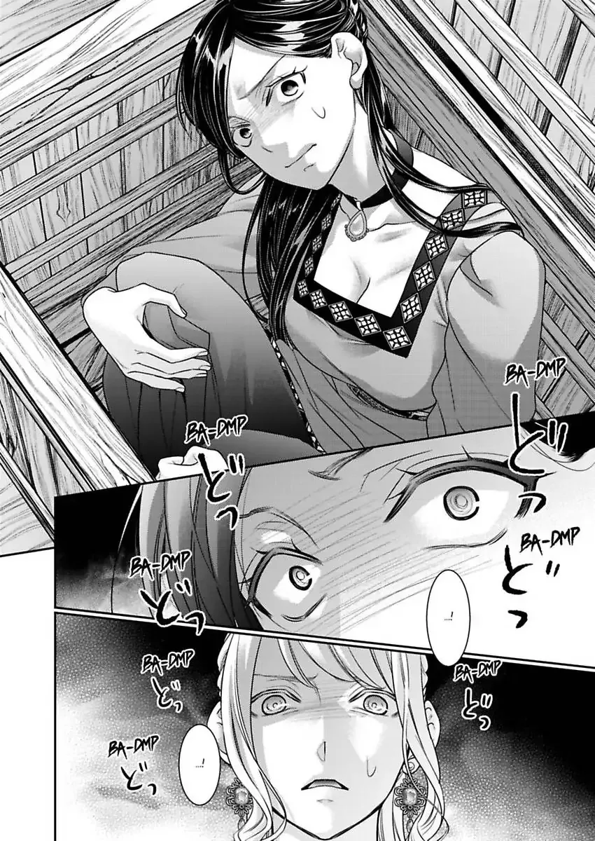 Isekai Ooku Ohi ni Naritakuba Yotogi de Denka ni Aisaretsuzuke yo Chapter 88 page 21