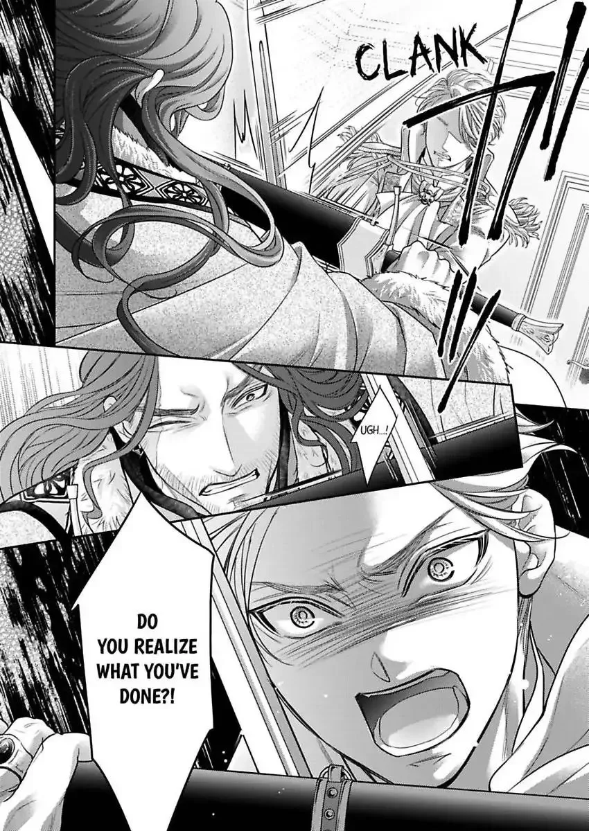 Isekai Ooku Ohi ni Naritakuba Yotogi de Denka ni Aisaretsuzuke yo Chapter 91 page 17