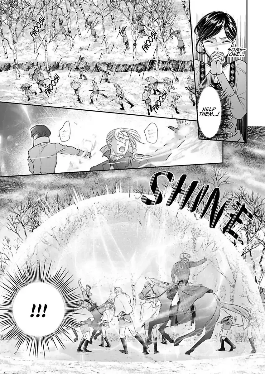 Isekai Ooku Ohi ni Naritakuba Yotogi de Denka ni Aisaretsuzuke yo Chapter 92 page 2